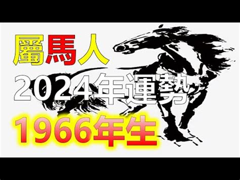 屬豬 年份|屬豬的幾歲？2024年屬豬年份對照表及運勢指南 